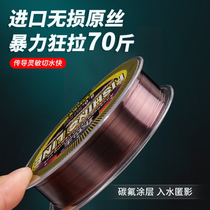 Sea Pole Fishing Line Main Line Pull Sea Pole Nylon Wear-resistant Big Big Big Big Big Anchor Fish Fishing Line 200 m