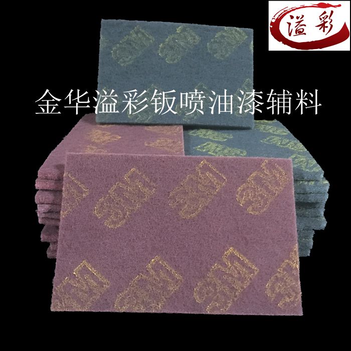 3M Vegetable Guab White Cloth 7447 polished sheet nylon sheet