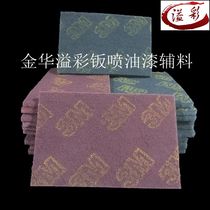 3M vegetable melon cloth scrub 7447 sanding piece nylon sheet
