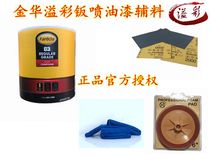 UK G3 polishing wax three in one polishing car wax car paint polishing scratch repair beauty wax Farecla wax