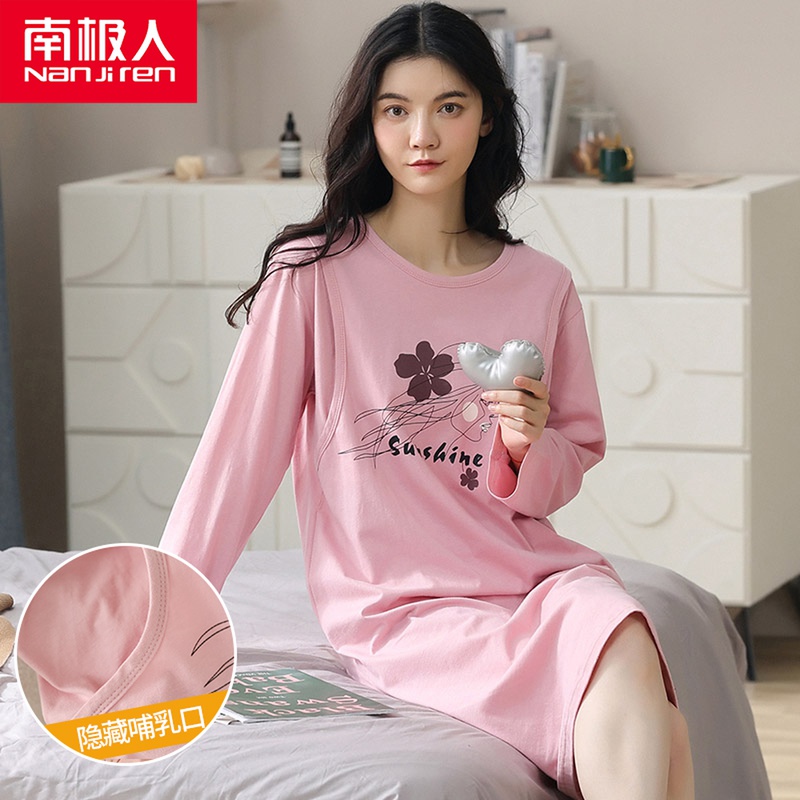 Moon Subsleep Skirt Woman Spring Autumn Season Breastfeeding Pure Cotton Long Sleeves Plus Mast Size Fat Mm Loose All-cotton Pregnant Woman Pyjamas