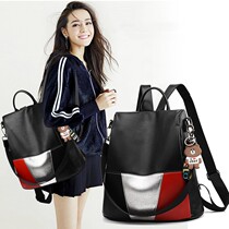  Net red backpack female 2021 new star with the same fashion all-match soft leather large-capacity anti-theft travel backpack tide