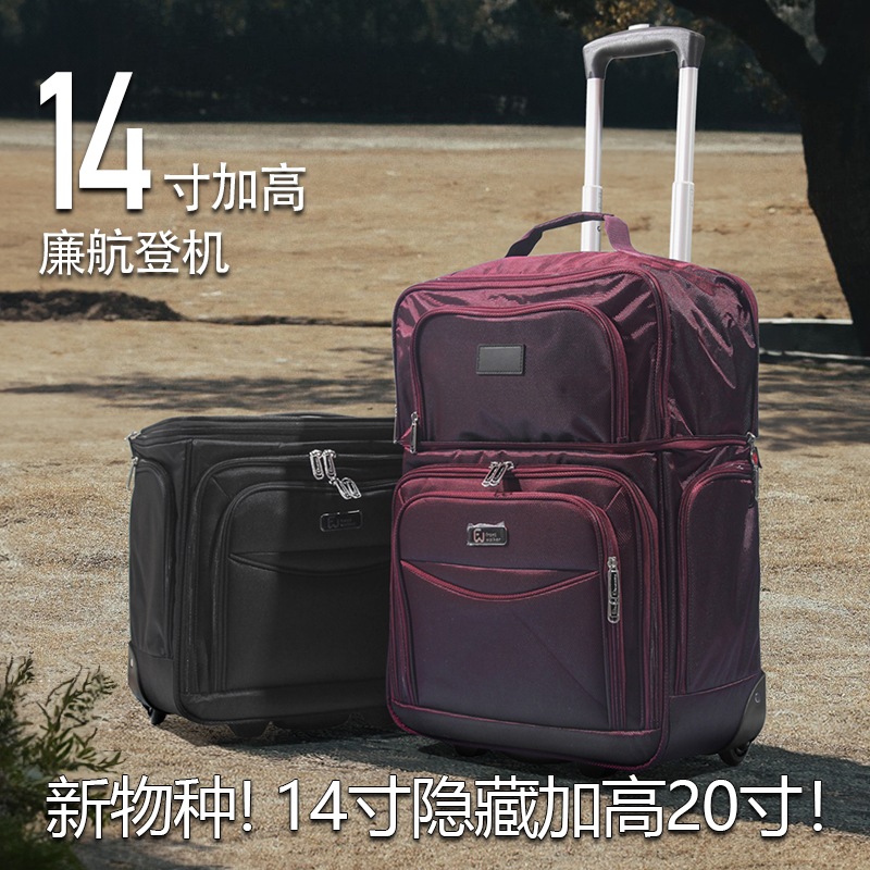 Export 14inch Expandable 20-Inch Budget Airline Carry-On Suitcase for Women, Small Business Suitcase for Men, Captain Travel Trolley Case
