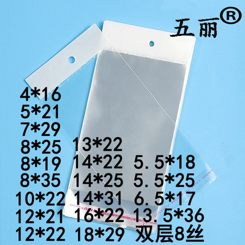 White chuck hanging hole packing bag 10*22 CM opp bag chuck head self-adhesive adhesive strip sealing pocket