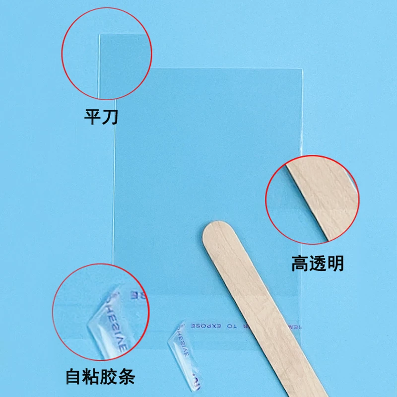 Opp self-adhesive sealing 9*19 double layer 8 silk transparent bag plastic bag mobile phone film bag