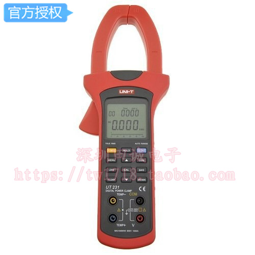 Uliid UT231 digital pliers-shaped power meter high-precision number-display fitter-shaped universal meter UT-231