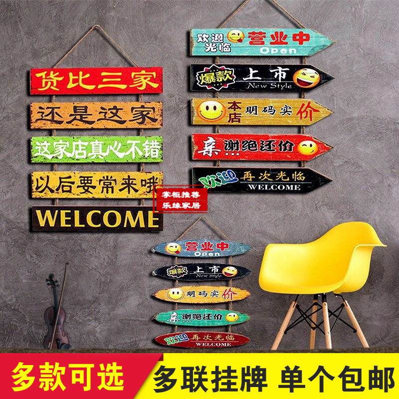 Retro nostalgic creative decoration listing welcome to open house number bar restaurant shop wall pendant