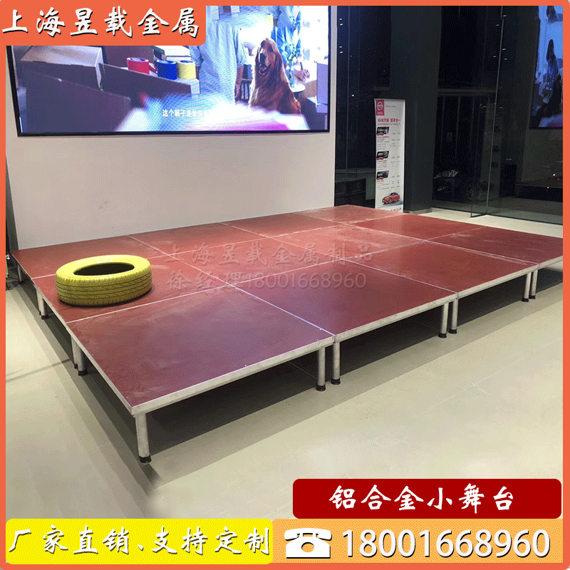 Aluminum alloy wedding quick disassembly and assembly leg insertion small stage indoor and outdoor activities portable performance runway Shanghai factory outlet