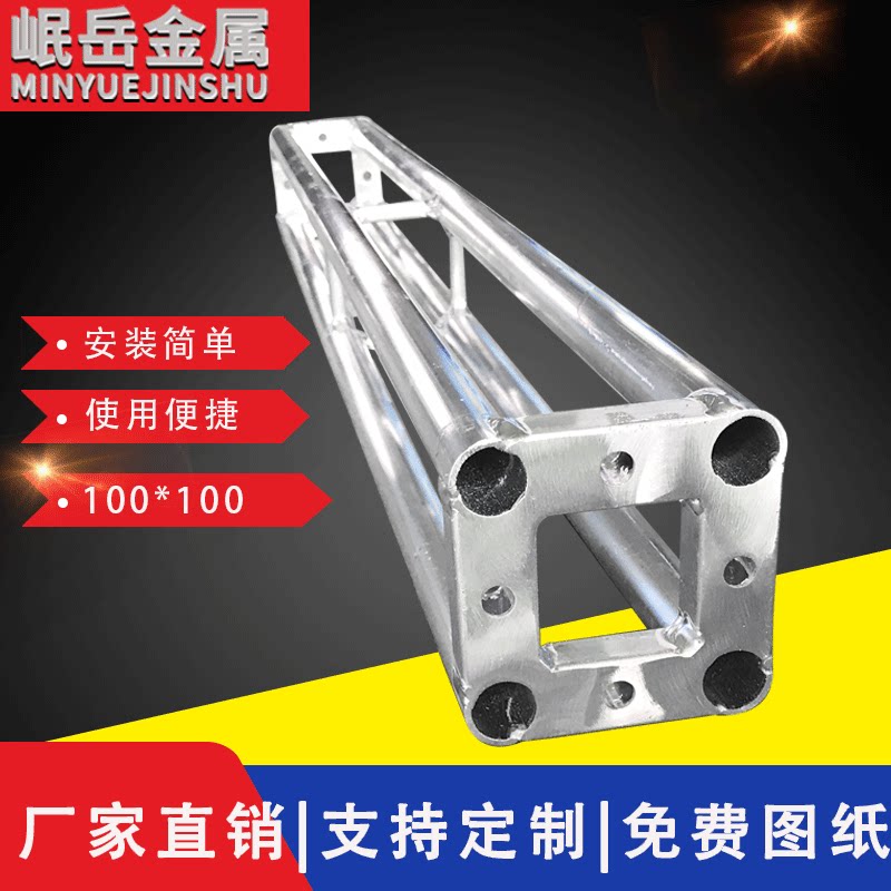 10 aluminum alloy small truss 15 decorative frame lamp Pa rack row frame shelf manufacturer direct pin ceiling floor frame light rack 12