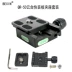 Kẹp phổ quát nhanh chóng camera tấm phát hành SLR chân tấm đầu tấm mở rộng phát hành nhanh chóng chuyển đổi nhanh chóng phổ biến của các cơ sở - Phụ kiện máy ảnh DSLR / đơn Phụ kiện máy ảnh DSLR / đơn
