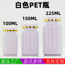 100ml medicine bottle 150ml white health product bottle capsule bottle pressed candy split bottle tablet sample plastic bottle