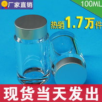 100ml high-end medicine bottle empty bottle acrylic health products bottle capsule transparent split bottle seal 560708090 grain