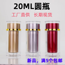 20ml Medicine Bottle High-end Acrylic Health Products Bottle Capsule Capsule Tablets CANDY SPLIT PILL Saffron Bottle