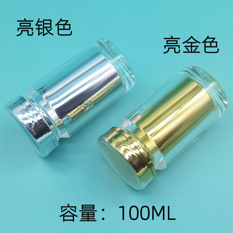 100ml air bottle seal high - grade capsule bottle health products empty packaging bottle bright gold plated silver packaging bottle