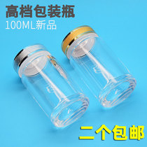 100ml High-grade Medicine Bottle Acrylic Health Products Bottle Capsule Caterpillar Fungus Bottle of Dendrobium Fish Oil Powder Empty Bottle