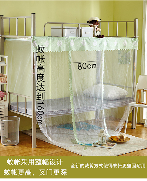 Ký túc xá sinh viên rộng 0,9m giường ngủ có lưới chống muỗi 1.0 / 1.2 / nhà 1.5 / 1.8 giường chống bụi mùng ngủ giăng dây