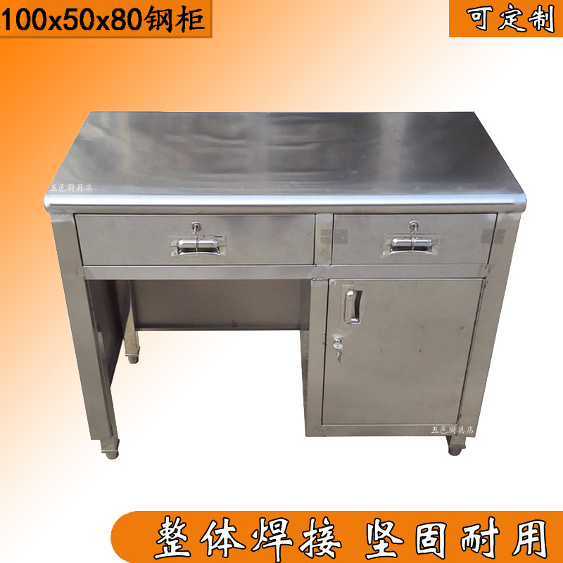 Office desk Small cash register Computer desk Shop cash register Supermarket fruit and vegetable weighing table with lock stainless steel cash cabinet