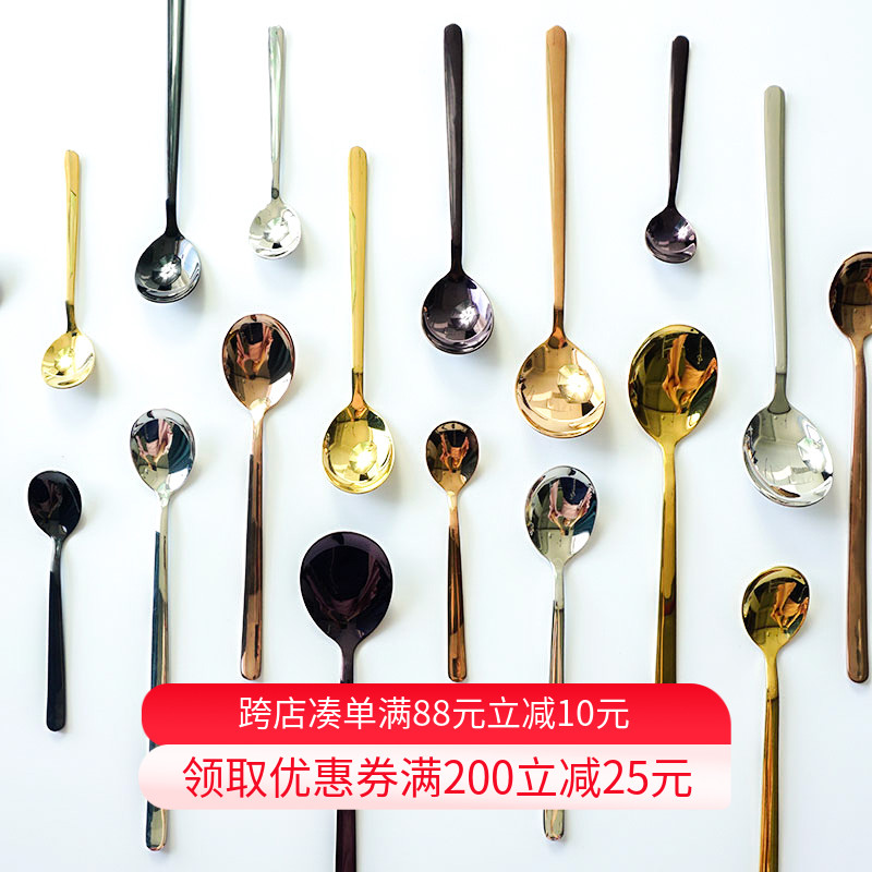 Korean style tablespoon spoon main dining spoon 304 stainless steel long handle ice spoon coffee sweet spoon honey stirring spoon
