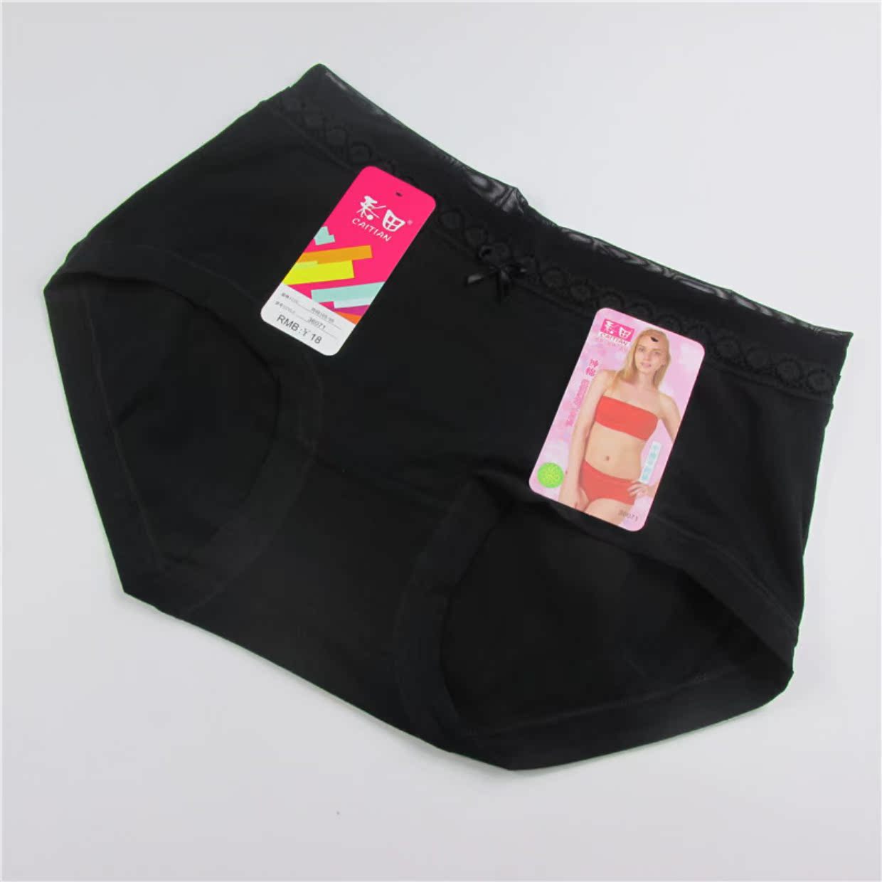4 túi đồ lót màu đồng nữ cotton chính hãng mid-cotton cotton mềm mại và thoáng khí hông nữ boxer quần lót nữ lưng bản cao cấp