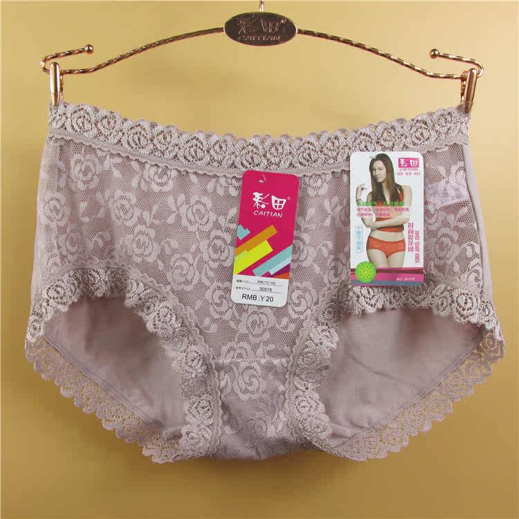 Slip jeunesse sexy - Ref 642663 Image 8