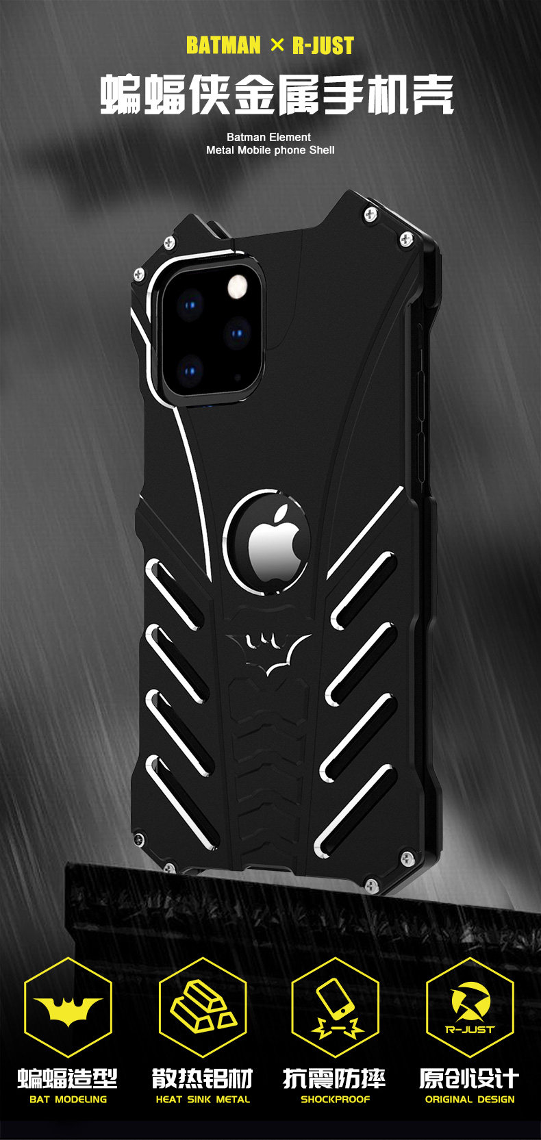 R-Just Batman Shockproof Aluminum Shell Metal Case with Custom Batarang Stent for Apple iPhone 11 Pro Max & iPhone 11 Pro & iPhone 11