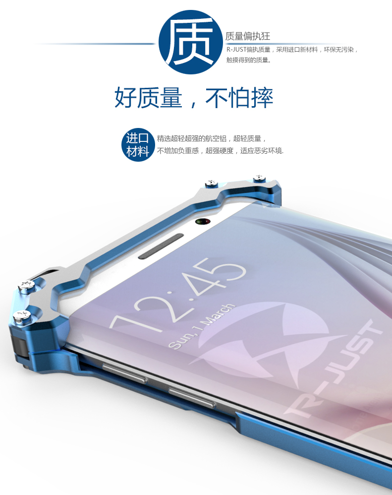 R-JUST GUNDAM Aerospace Aluminum Contrast Color Shockproof Metal Shell Outdoor Protection Case for Samsung Galaxy S6 Edge G9250