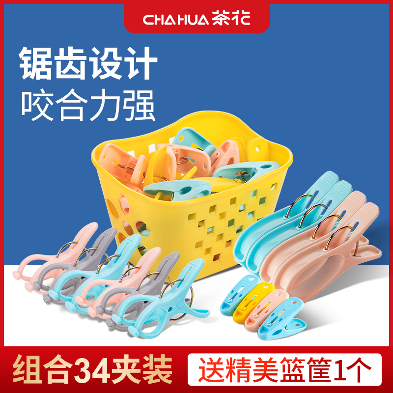 Tea Flower Plastic Clothing Clothing Clothing Clothing Clothes Clothing Clothes Small Drying Frame Wind-proof Household Fixed How Strong Drying Clothes