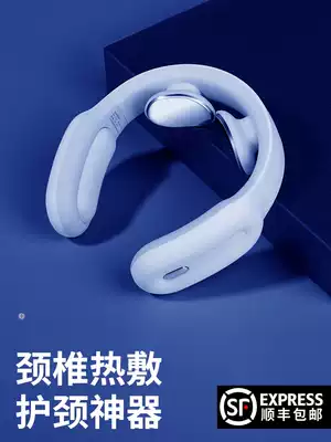 PGG cervical spine massager Neck physiotherapy Small shoulder and neck massager Pulse intelligent mini household portable millet paste Neck neck protector Valentine's Day and Tanabata send parents Birthday gifts Practical