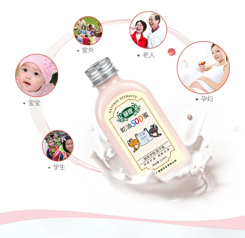 Dầu dưỡng da dành cho da nhờn của hãng Guangdetang Love SOD Honey 120ml dưỡng ẩm cho cơ thể hàng ngày Chăm sóc tay và chân chống nứt nẻ sữa tắm lactacyd bb