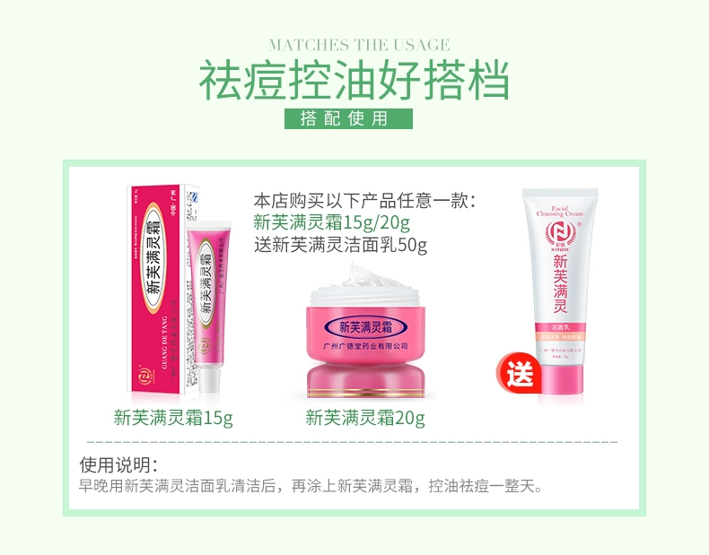 Guangdetang Xinfu Man Ling Jie Noodle 3 Pack Không tạo bọt Hydrating Smooth Cucumber Cleanser Làm dịu ẩm sữa rửa mặt nhân sâm