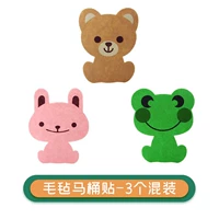 Кролик+лягушка+буйный медведь