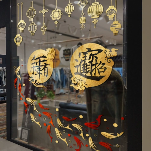 Новогоднее украшение Новогодний день наклейки на стеклянные двери декоративные наклейки на окна торговый центр открытие магазина наклейки на окна макет оконные решетки оконные наклейки