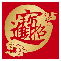 Золотой золотой