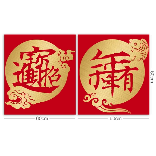 Новогоднее украшение Новогодний день наклейки на стеклянные двери декоративные наклейки на окна торговый центр открытие магазина наклейки на окна макет оконные решетки оконные наклейки