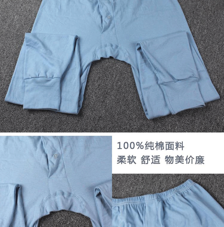 Pantalon collant jeunesse en coton - Ref 748933 Image 16