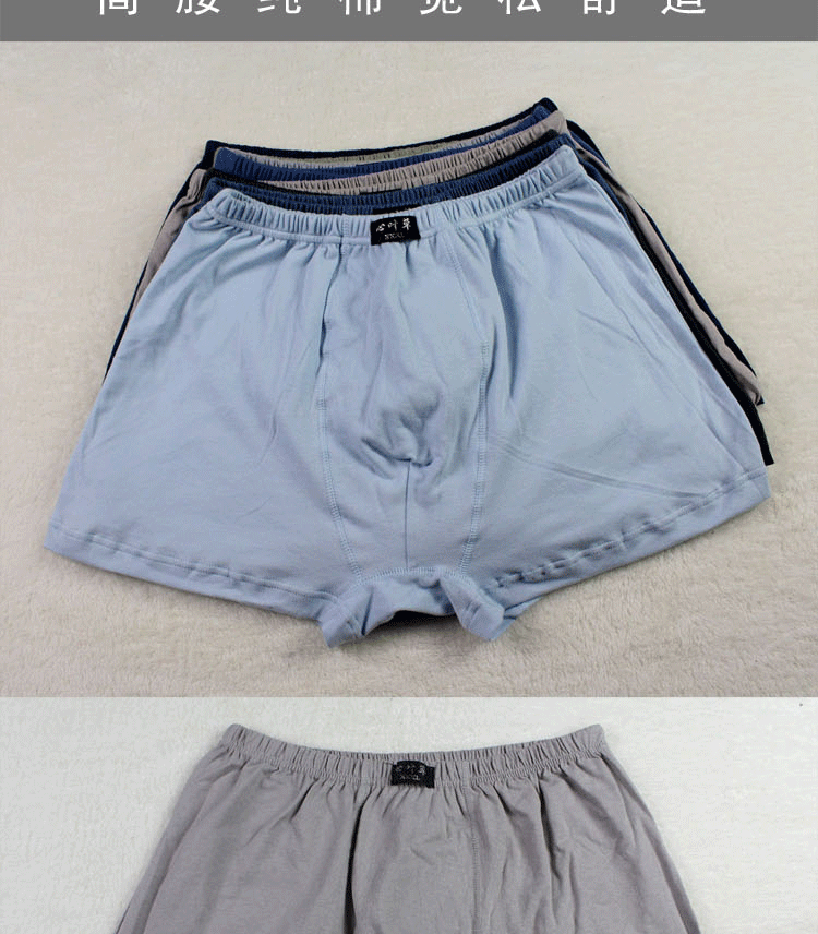 Quần lót nam bằng vải cotton trung niên Bố cộng với phân bón để tăng quần lót boxer Góc cao bằng phẳng quan sip goi cam