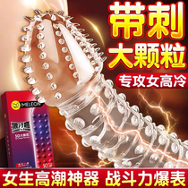 Condoms are thickened and hardened large delay condoms specialize in female orgasms super birds long-lasting thickening large particles of wolf teeth