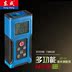 Dụng cụ điện Dongcheng 60m Laser Finder Finder Phạm vi chuyên nghiệp Dụng cụ đo DFF03-60 - Thiết bị & dụng cụ Thiết bị & dụng cụ