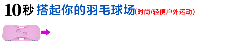 DKS / Dike Giá cầu lông tiêu chuẩn Lưới cầu lông gấp đơn giản Lưới di động di động vợt cầu lông cho trẻ em