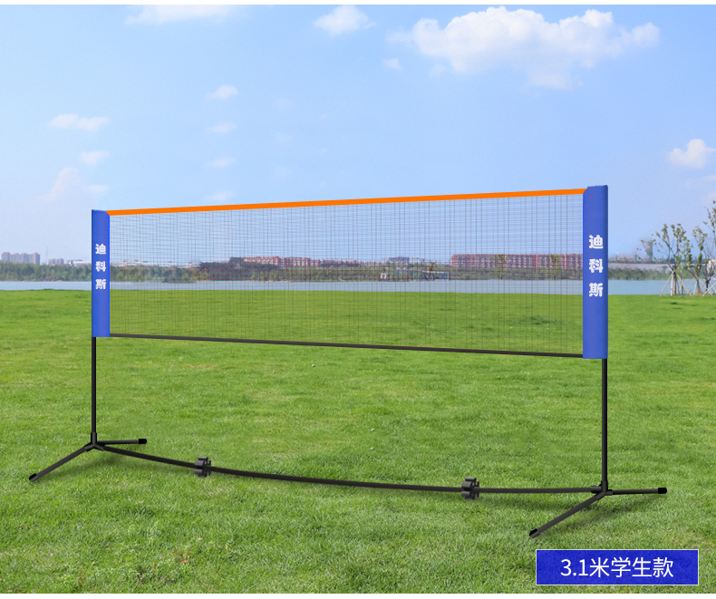 Dicos đơn giản gấp cầu lông NET di động tiêu chuẩn trò chơi di động cột net 毽 bóng bracket vợt cầu lông giá rẻ