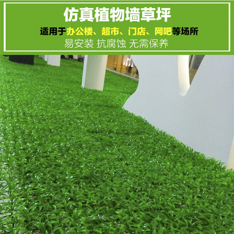 2025阳台装修新宠:仿真草坪地毯,阳台绿意盎然的秘密武器吗?