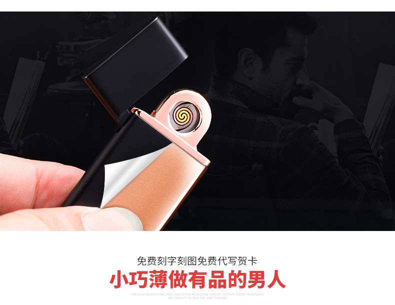 Zorro nhẹ hơn sạc usb nhẹ hơn gió cá tính sáng tạo chữ nam và nữ nhẹ thuốc lá điện tử mua bật lửa cối tàu