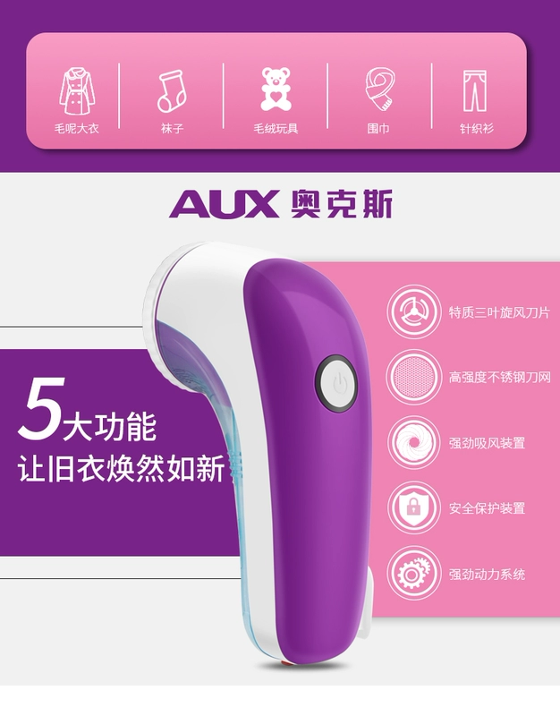 Áo len lông cừu tông đơ có thể sạc lại tẩy lông grungy cạo lông - Link Remover