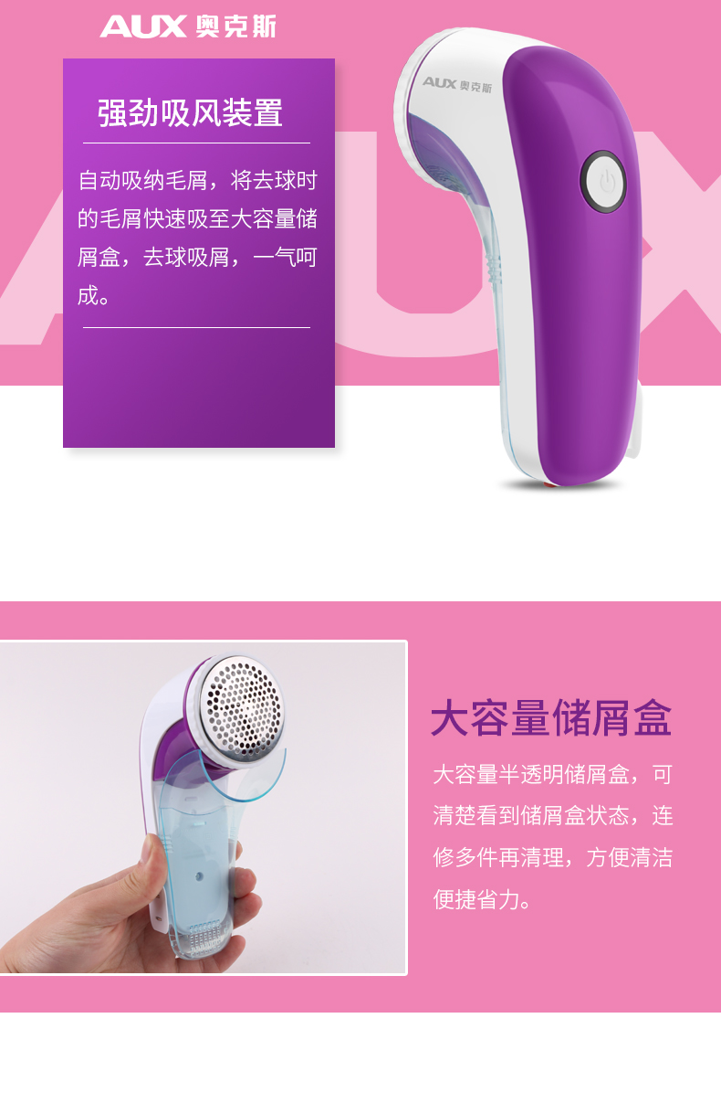 máy cắt lông Áo len lông cừu tông đơ có thể sạc lại tẩy lông grungy cạo lông - Link Remover máy cắt lông xù quần áo
