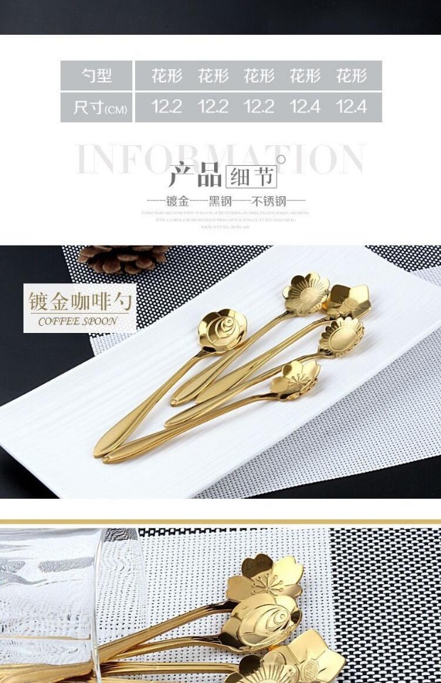 Sáng tạo thép không gỉ Sakura Spoon Golden Flower Spoon Món tráng miệng Ice Cream Muỗng cà phê tinh tế Quà tặng dao kéo - Đồ ăn tối bộ chén dĩa cao cấp