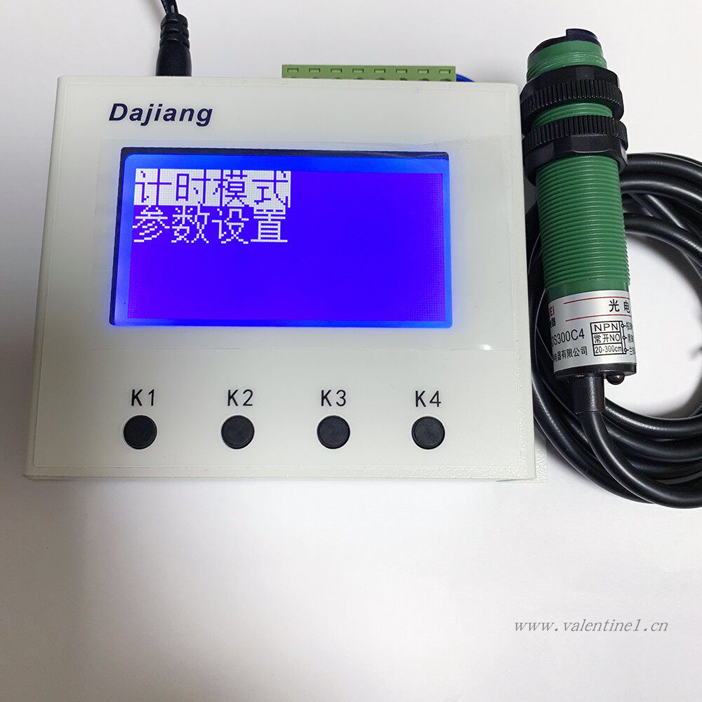 Running track and field motorcycle training roller skating competition special timer infrared automatic induction Dajiang electronic stopwatch