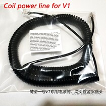 Love Saint No. 1 v1 valentine power cord two gold-plated crystal head plug spiral original