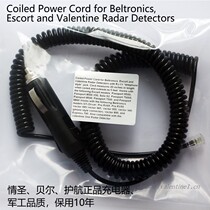 American valentine v1 love saint No. 1 Bell escort electronic dog power cord charger original