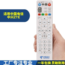 Original quality China Telecom ZTE ZTE ZXV10 B600 B700 B760 Network set-top box remote