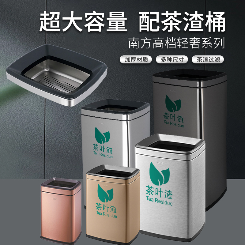 Tea Waste Bin Office Pantry Stainless Steel Commercial Large Tea Waste Filter Trash Can Tea Brewing Water Collection Bin